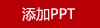 倍思A2Pro车载吸尘器(6000pa)